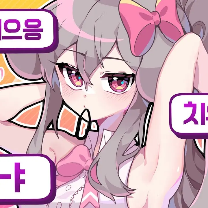 AcridMop2222의 양아지방송
