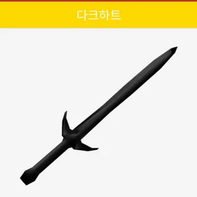 Profile image of 다크하트