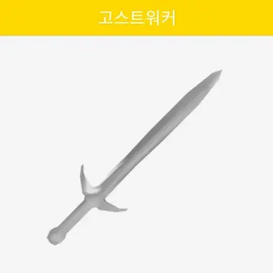 Profile image of 고스트워커