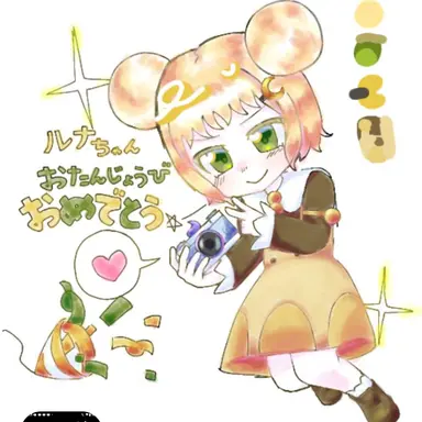 Profile image of 루나・키비나