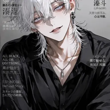 Profile image of 湊斗
