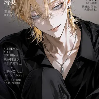 Profile image of 蓮王