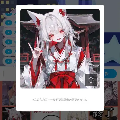 Profile image of 母