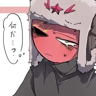 Profile image of ソ連