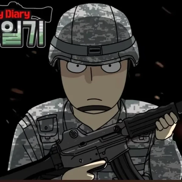 병영일기