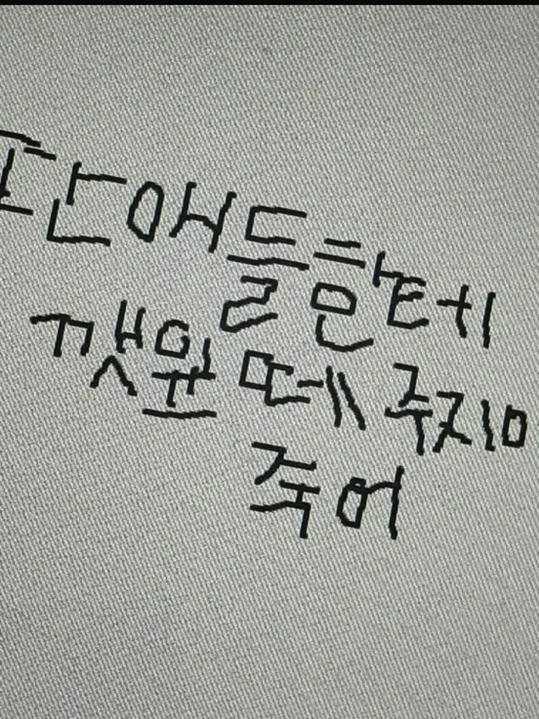 PlumpSpice3078의 나루미 겐