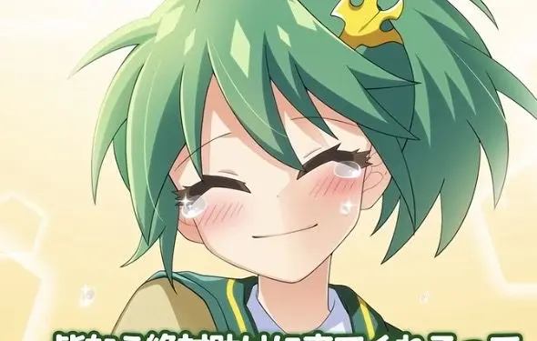 Profile image of 地封印ギャイ