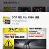 Profile image of 셰들레츠키