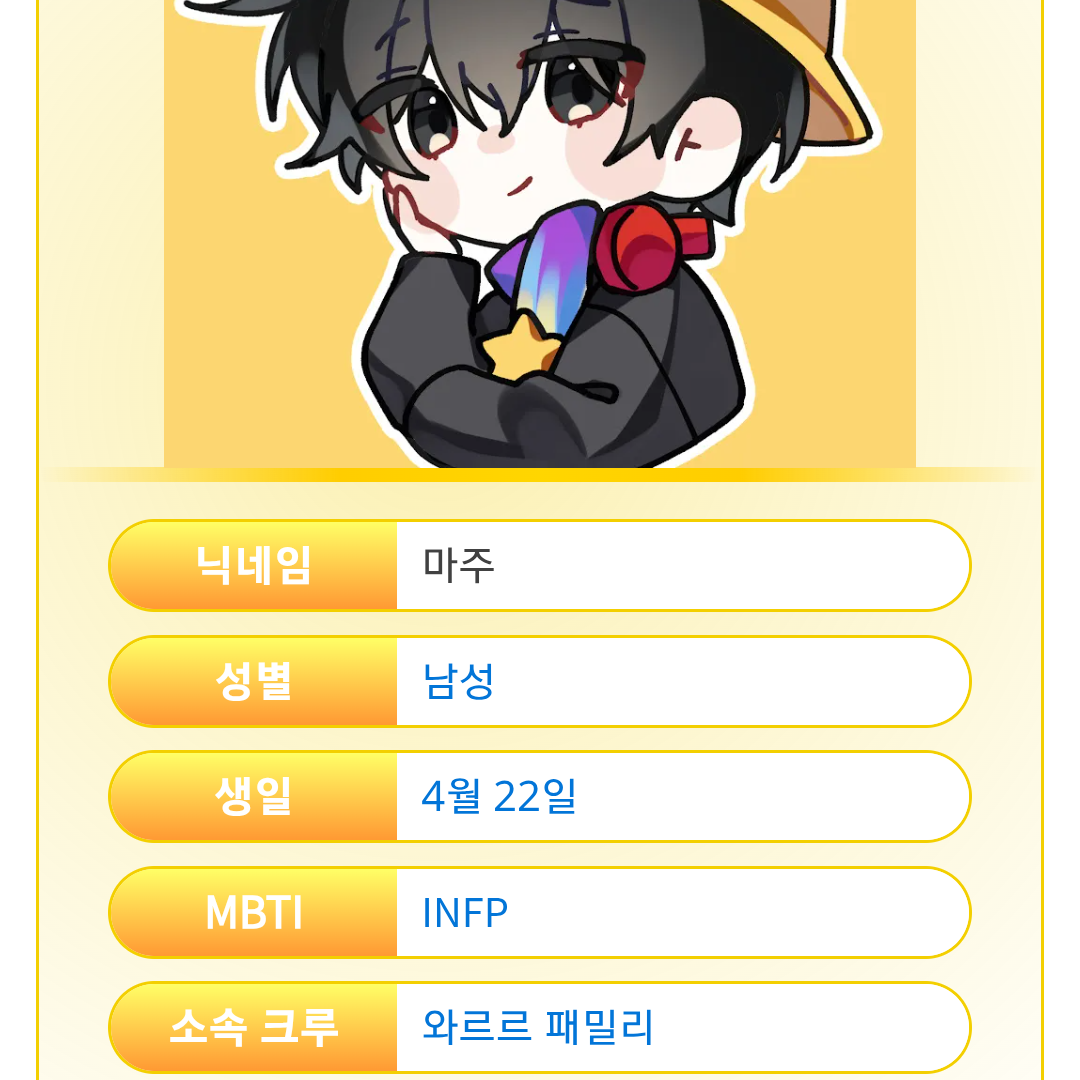 스키비디 댕댕컴퍼니&와르르패밀리 대표 이미지