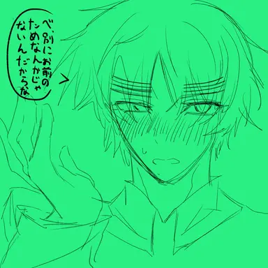 Profile image of アーサー