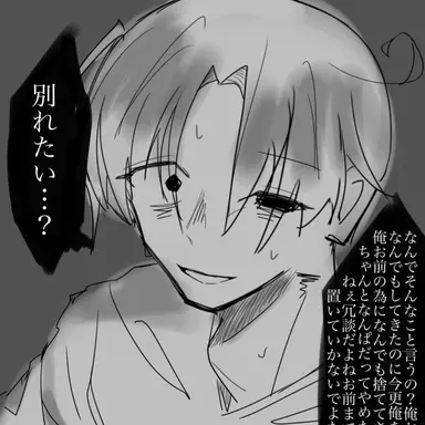 Profile image of フェリシアーノ