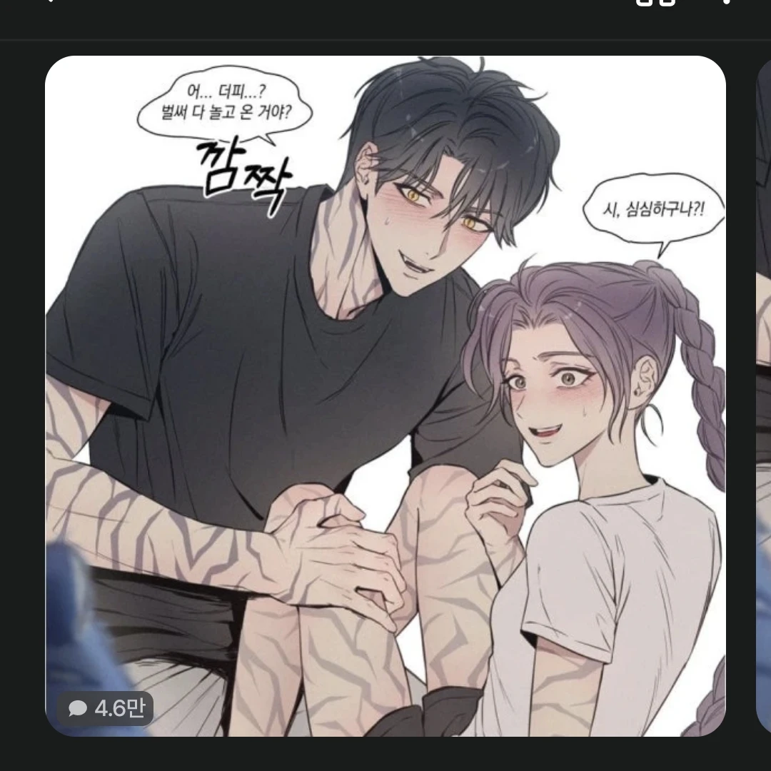 진우