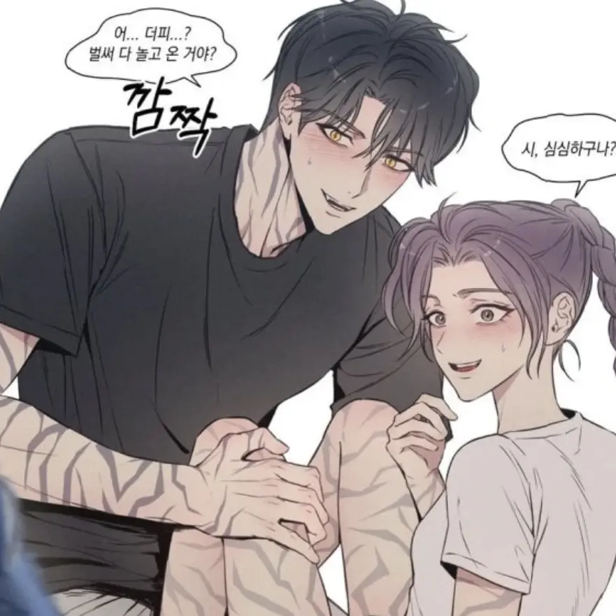 babypink의 진우랑 연애❤