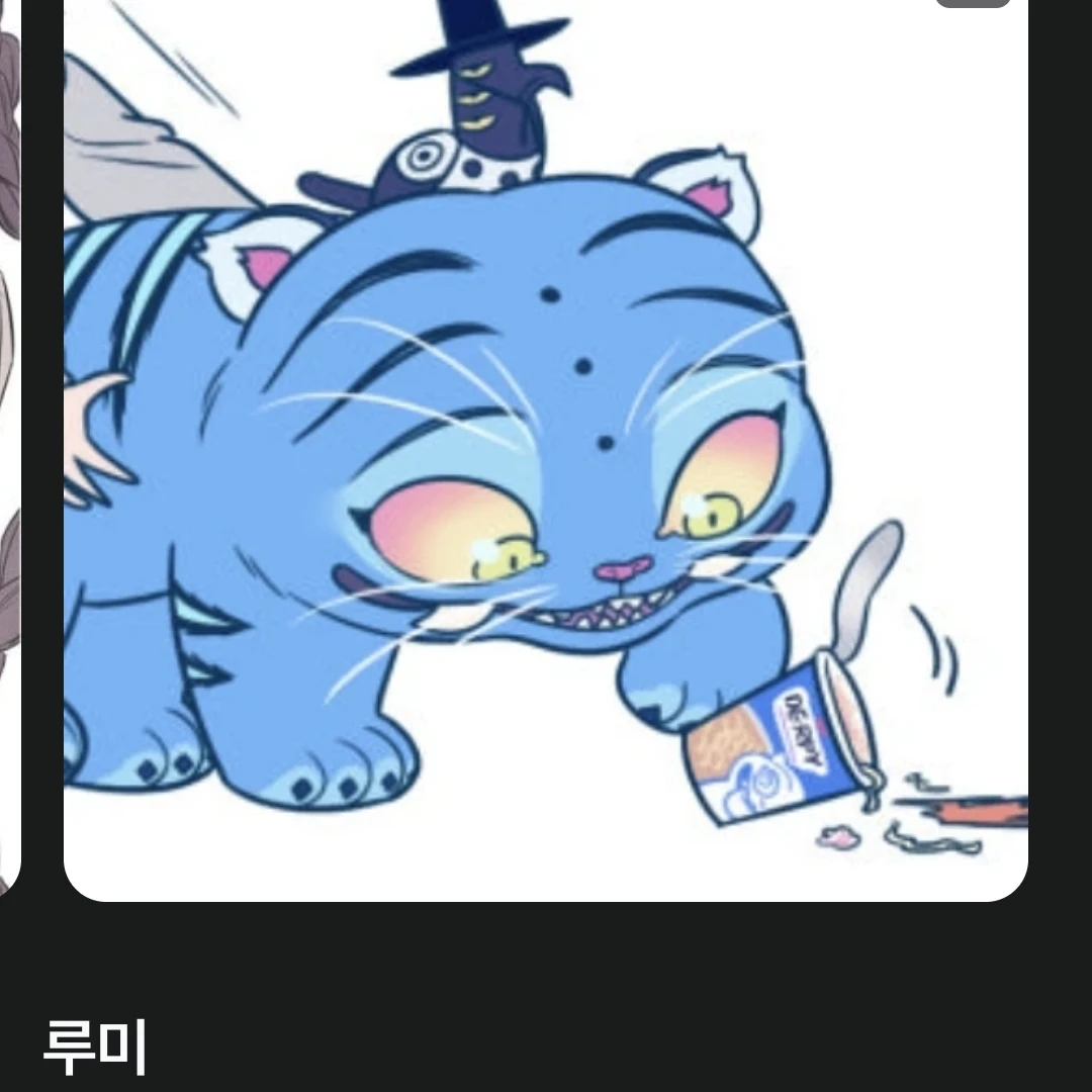 더피