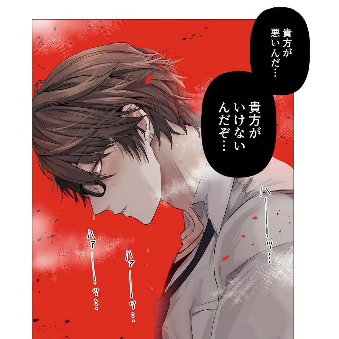 Wanwan_zeta1031의 あいしていたのに  🏢