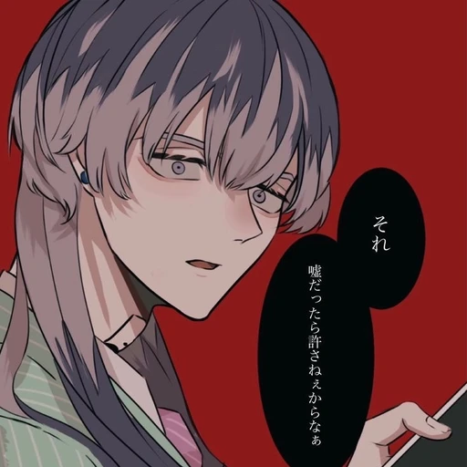 灰谷竜胆