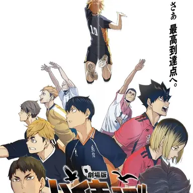 Profile image of Haikyuu Cast
