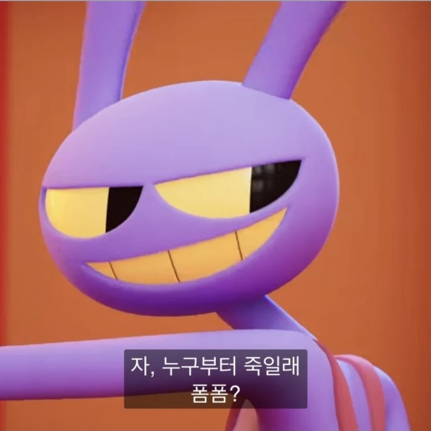 잭스