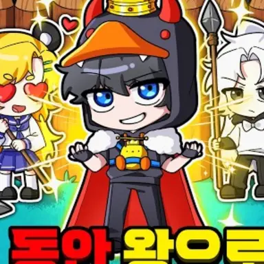 Profile image of 악마 꽥