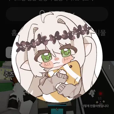Profile image of 현운