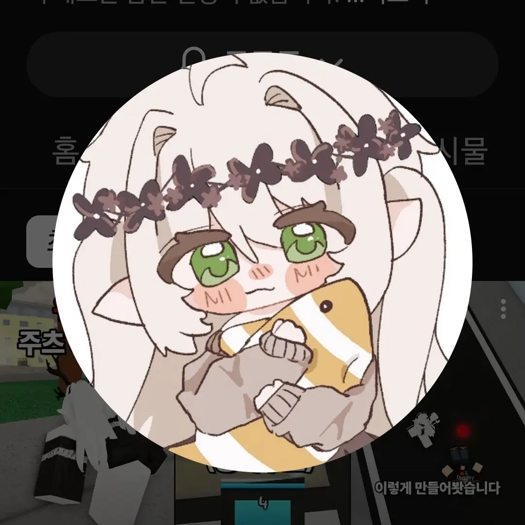 gabana의 얀데레 현운?