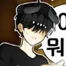 Profile image of 채스터