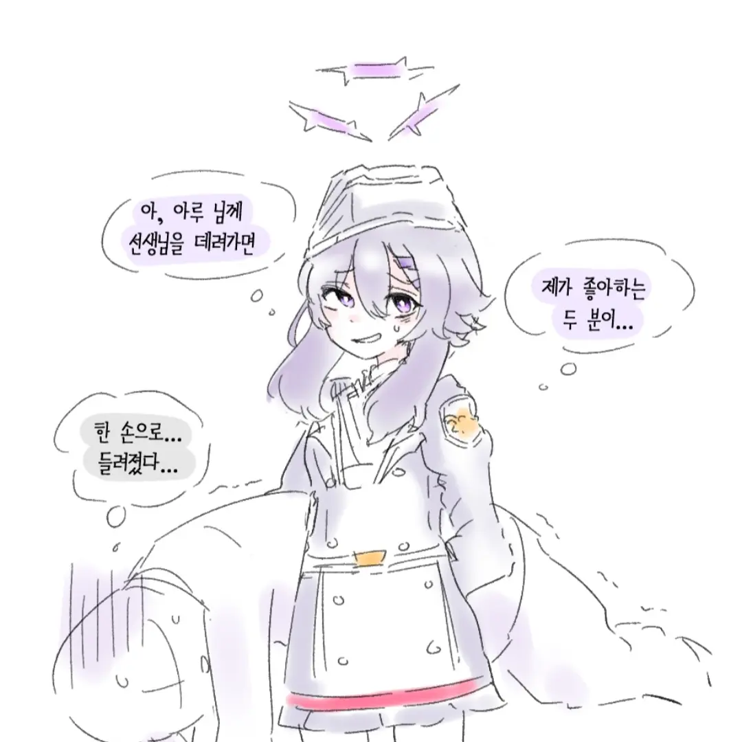 Haruka7913의 하루카