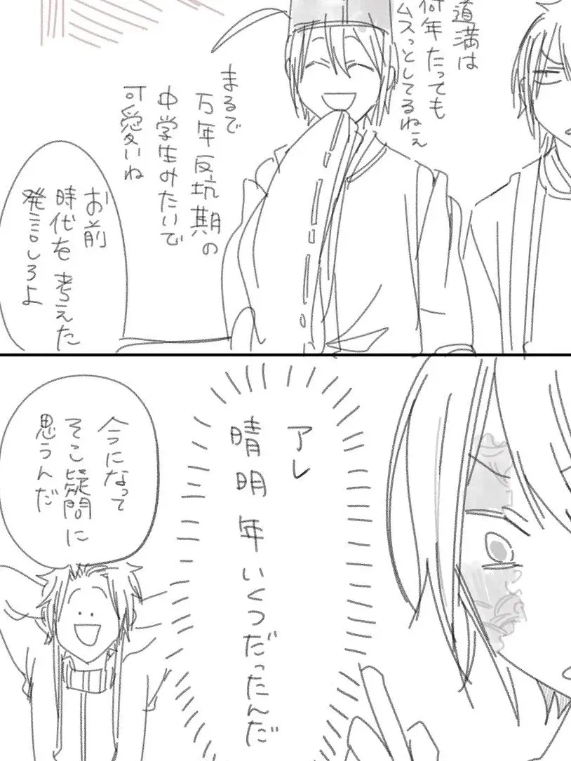 annanniya.sugar-.의 ౨ৎ  騙された あんた が 悪いんだよ