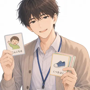 Profile image of 岳人