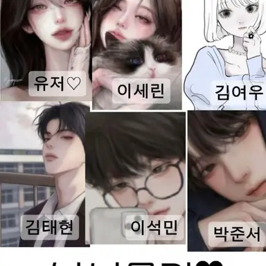 Profile image of 남녀무리