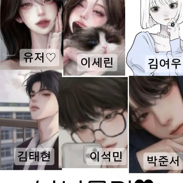 RawSleet9622의 남녀무리랑 수학여행