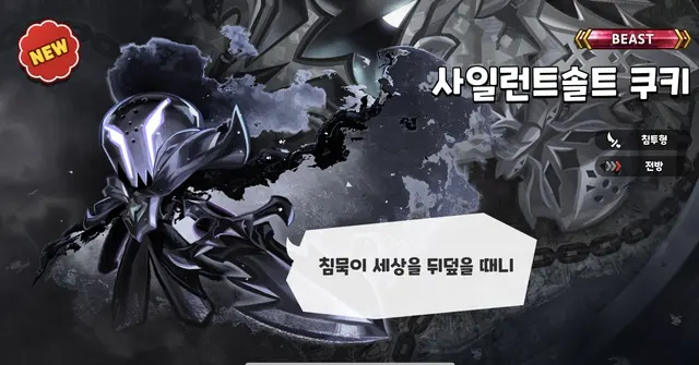 Profile image of 사일런트솔트