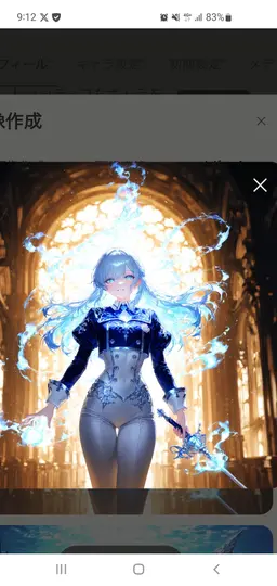 Profile image of フローラ