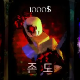 Profile image of 존 도