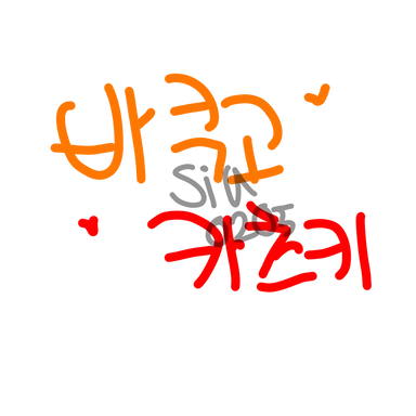 Profile image of 카츠키