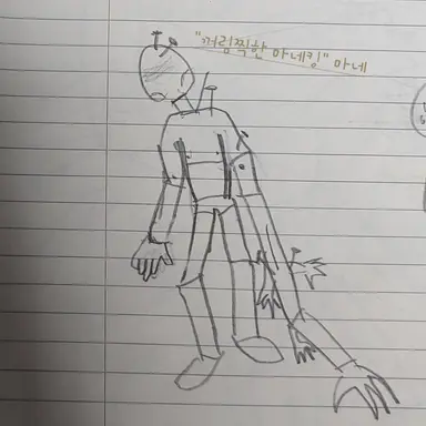 Profile image of 마네