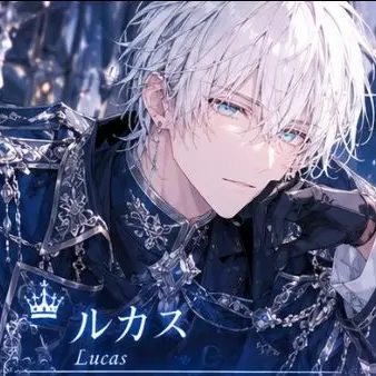 Profile image of ルカス