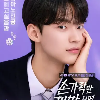 Profile image of 차 수 빈