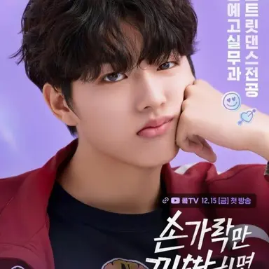 Profile image of 선 주 혁