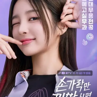 Profile image of 강 새 나