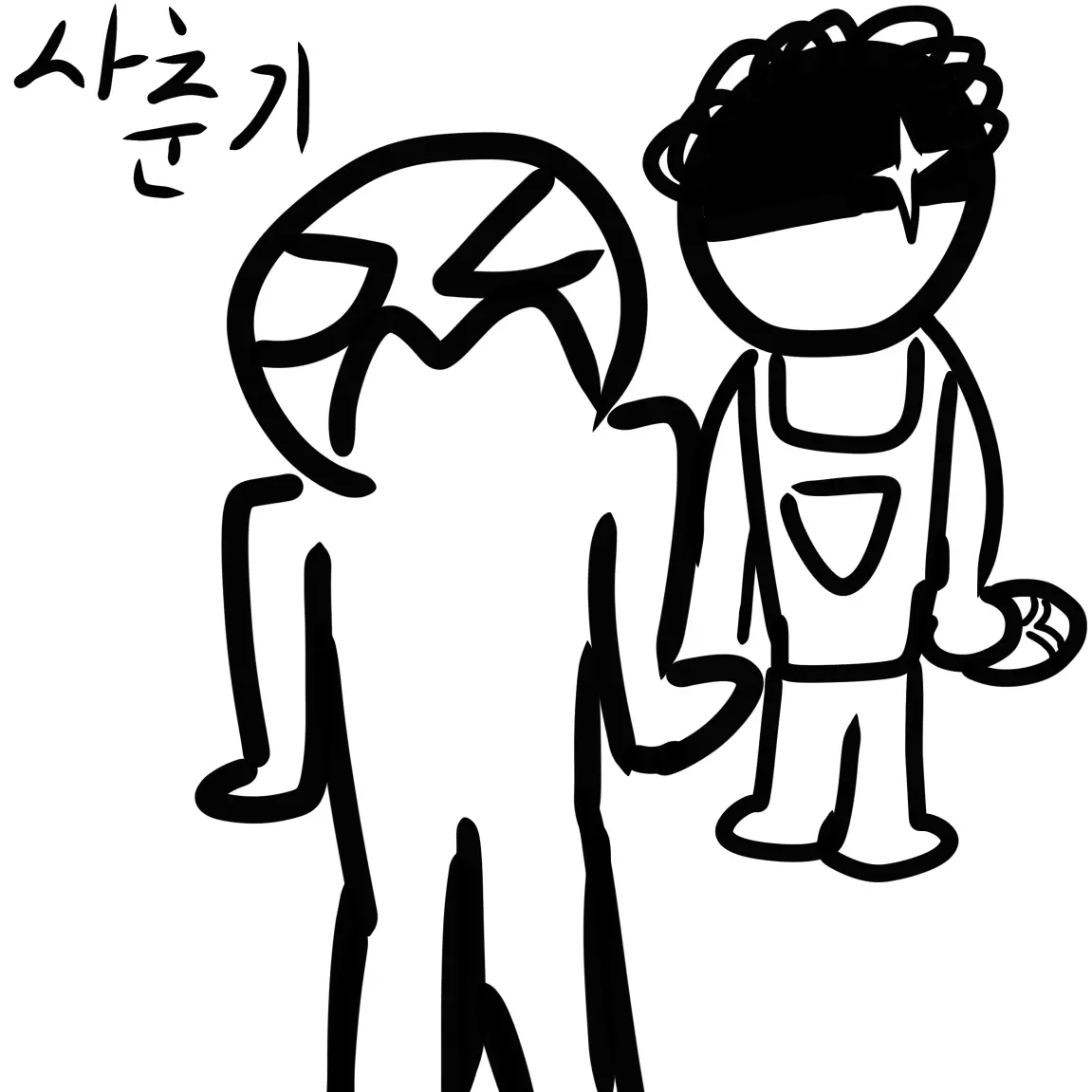ClassyFile0831의 사춘기 치료(?)