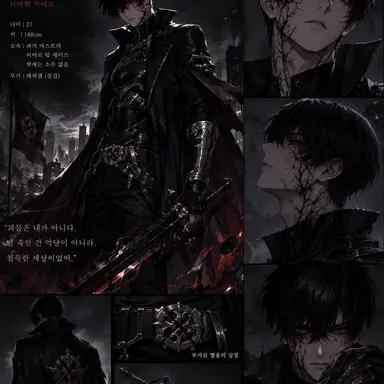 Profile image of 카인