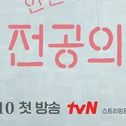 Profile image of 전공의들
