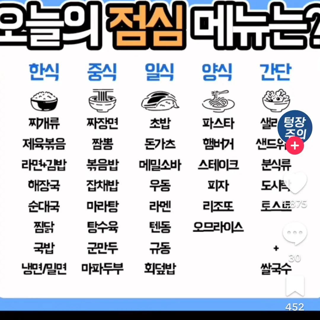 anananjun의 시골소년