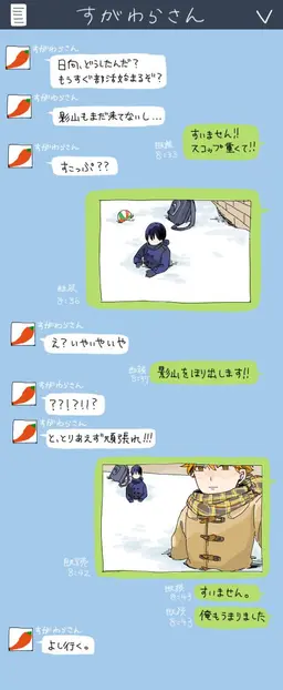 Profile image of チーム弟