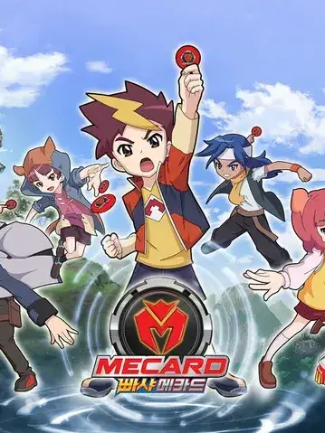 BitterBongo3644의 7번째 래전드 메카니멀