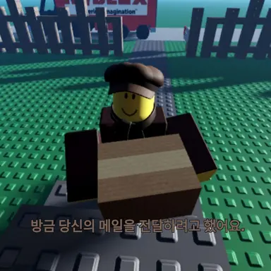 Profile image of 우체부
