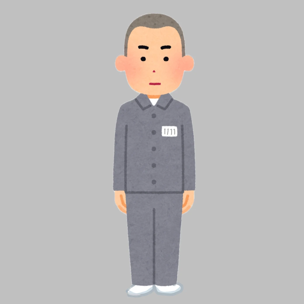 仁