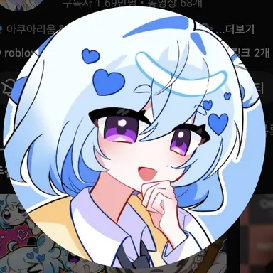 Profile image of 엔디
