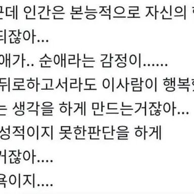 Profile image of 후타쿠치 켄지
